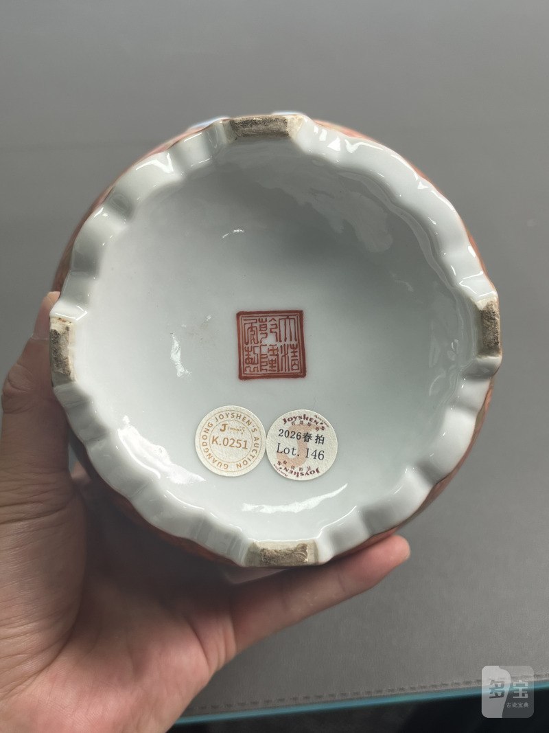 民国  木纹釉粉彩皮球花包袱瓶 - 图14